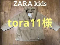 新品　ZARA ブラウン/カーキ 暖かアウター 中綿コート 8 128cm