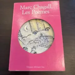 Item thumbnail for item 6184cc90-6116-4283-81a9-a924451f9d63