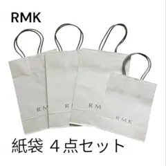 【美品】RMK ショップ袋 紙袋 4点セット ショッパー まとめ売りのサムネイル