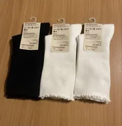 無印良品　レーヨン混メロウ靴下