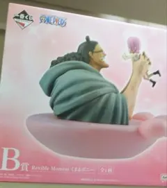 ワンピースドラマティックメモリーズ 一番くじ B賞 くま＆ボニー