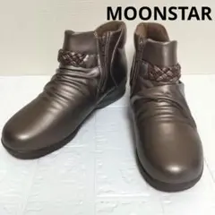 MOONSTAR ムーンスターブラウン 編み込みブーツ 23.5cm 4E