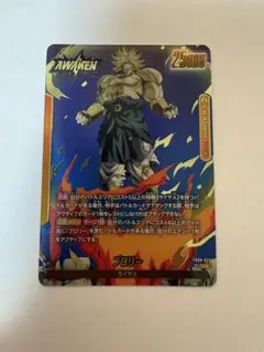 最安値fb08-73 ブロリー　リーダーパラレル　ストーリーブースター01 fb08-73 ブロリー リーダーパラレル ストーリーブースター01 - メルカリ