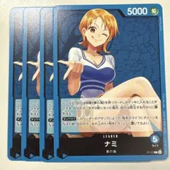 ワンピースカードゲーム P-117 ナミ PR 4枚セット