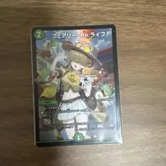 た*要様 25周年ツアー兵庫限定品プロモ　闘うべき時‼︎ フェアリーReライフ フェアリーReライフ 闘うべき時‼︎ 25周年ツアー プロモ 兵庫県 入場