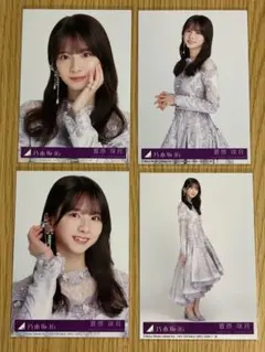 乃木坂46 菅原咲月 生写真 ネーブルオレンジ 選抜ver. 5種コンプ