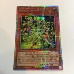 2026年最新】PSYフレームギア・γ プリズマの人気アイテム - メルカリ