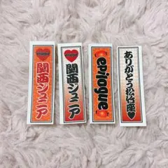 2026年最新】春松竹の人気アイテム - メルカリ