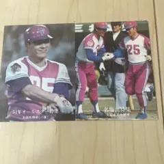 2025年最新】プロ野球カード太平洋クラブライオンズの人気