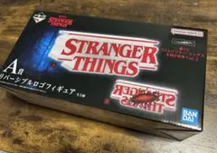 A賞 リバーシブルロゴフィギュア／ストレンジャーシングス一番くじ