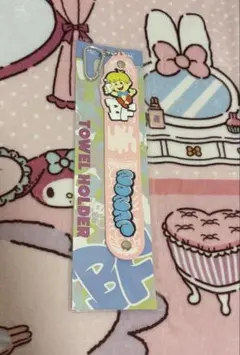 BE:FIRST オンラインくじ タオルホルダー ジュノン