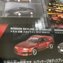 トミカくじ ラストワン 01 02 04 07 08 11 12 14 ラスト賞から販促品まで！これがトミカくじの全てです！セブンイレブン