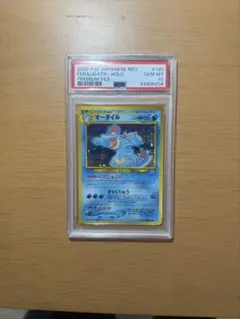 遊戯王 psa10 巨大戦艦クリスタル・コア 旧アジア版 - メルカリ