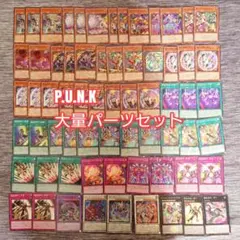 クローシスUKパンク デッキ&改造パーツセット 2026年最新】UKパンク デッキの人気アイテム - メルカリ