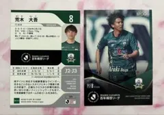 2026年最新】ジェフ 千葉 カードの人気アイテム - メルカリ