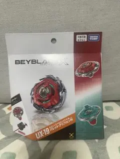 2026年最新】BEYBLADE X UX-19 スターター バレットグリフォンHの人気