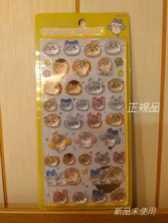 正規品☆ちいかわボンボンドロップシール みんなニコニコ 新品未使用