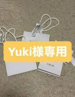 【Yuki 様専用】Dior ホワイト ショップ袋 2枚セット