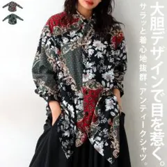 シルクロードクラブ スタンド七分袖ショートブラウス セント トーマス 