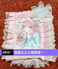 2026年最新】ジャンクジャーナルの人気アイテム - メルカリ