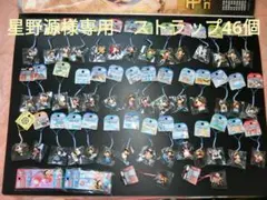星野源様専用 ワンピースご当地ルフィ＆エースストラップ　46個セット