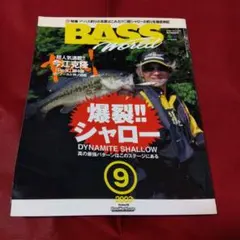 Item thumbnail for item 23567172-f028-42a7-a6f5-87de3daa31fa