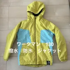 ワークマン　130 撥水　防水　ジャケット
