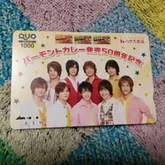 Hey!Say!JUMP カード使用済みのサムネイル
