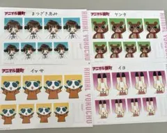 2026年最新】アニマル横町の人気アイテム - メルカリ