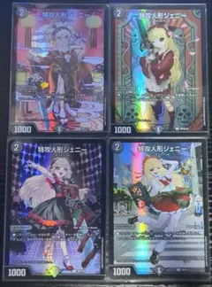 2025年最新】特攻人形ジェニー 神アートの人気アイテム - メルカリ