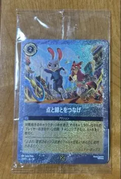 【新品未開封】 ズートピア2 映画 入場特典　ズートピアカード