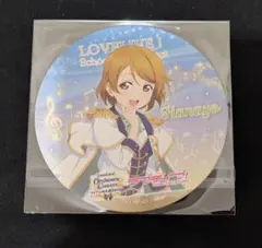 2026年最新】ラブライブ コースター μ'sの人気アイテム - メルカリ
