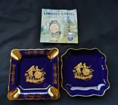 フランス リモージュ焼 22K 装飾灰皿 2個