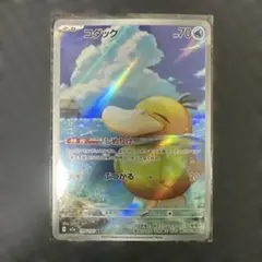 2026年最新】コダックARの人気アイテム - メルカリ