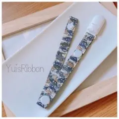 送料込☆おしゃぶり&おもちゃホルダー　リバティカーズ　ブラウン