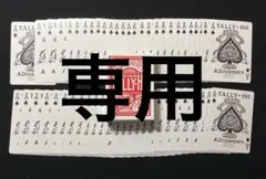 Item thumbnail for item 456f0b8d-3272-4ae8-a5d6-ca6f0802268c