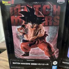 ドラゴンボール