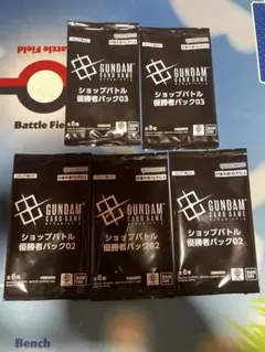 2026年最新】ショップバトル03の人気アイテム - メルカリ