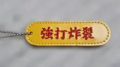 Item thumbnail for item cce47c7b-c358-4cbb-9238-7b9ae7d84d8e