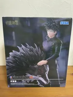 呪術廻戦 FIGURIZMα 伏黒恵 フィギュア