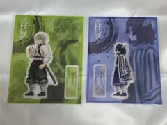 鬼滅の刃 柱展 実弥・伊黒 アクリルスタンド アクスタセット