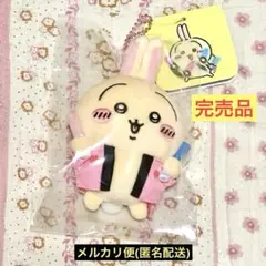 ちいかわ オタ活うさぎマスコット ペンライト　タグ付き　ちいかわマーケット完売品