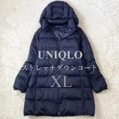 XL【ユニクロ】ストレッチダウンコート ネイビー 冬の定番アイテム