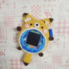 ま*み様 たまごっちパラダイス　たまパラ　カバー　ケース　お耳ふさふさ　キツネ