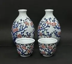 有田焼　館林陶宗　陶器製徳利と湯呑みセット