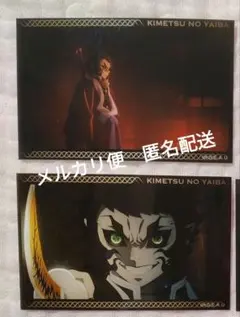 鬼滅の刃　獪岳