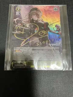 2026年最新】ヴァイス サイン ラピの人気アイテム - メルカリ