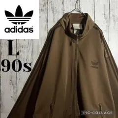 【希少】adidas90sトラックジャケット在原みゆ紀着用ブラウン刺繍L銀タグ