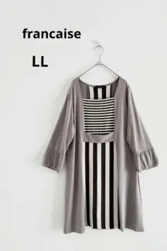 francaise デザインチュニックカットソー　ストライ柄　大きいサイズLL