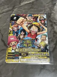 ワンピーベリーマッチダブル　モンキー・D・ルフィ　メモリアルクルーカード ワンピベリーマッチダブル メモリアルクルーカード モンキー・D